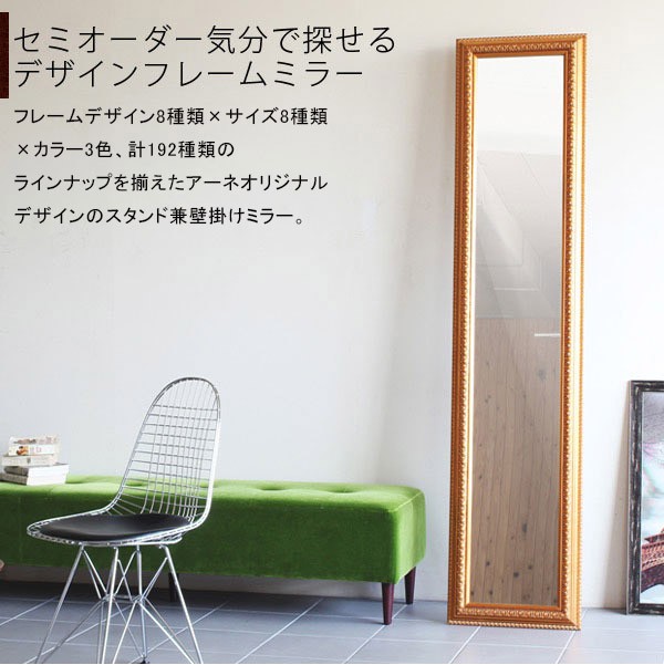 arne（アーネ） 鏡 ミラー 壁掛け ウォールミラー ホワイト おしゃれ