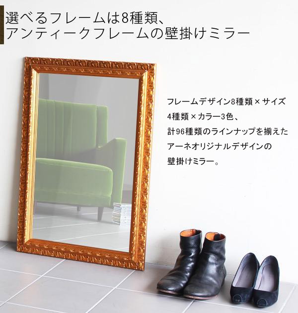 arne（アーネ） 鏡 全身 壁掛け鏡 姿見 ホワイト 壁掛け 洗面所 賃貸