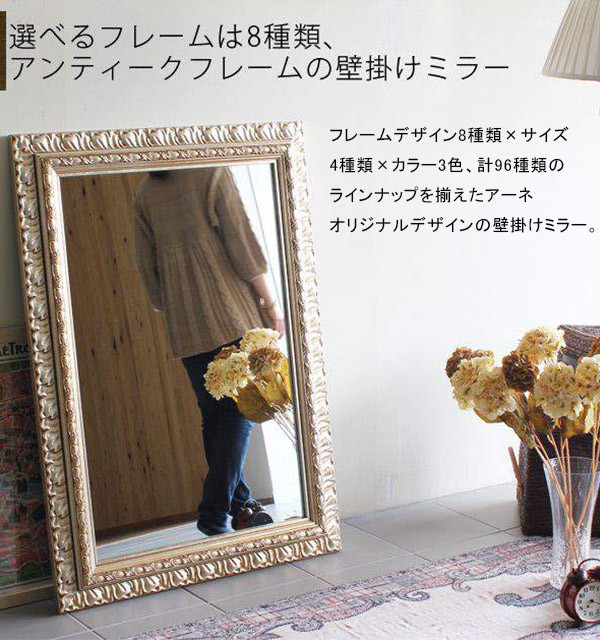 SNT1123 金縁 壁掛け アンティークミラー ウォールミラー ヴィンテージ SNT1123 金縁 壁掛け アンティークミラー ウォールミラー ヴィンテージ