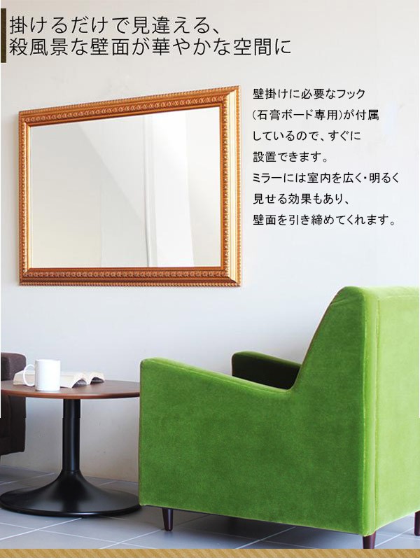 ミラー 壁掛け鏡 姿見 飛散防止 ゴールド ホワイト 日本製 金 白 鏡