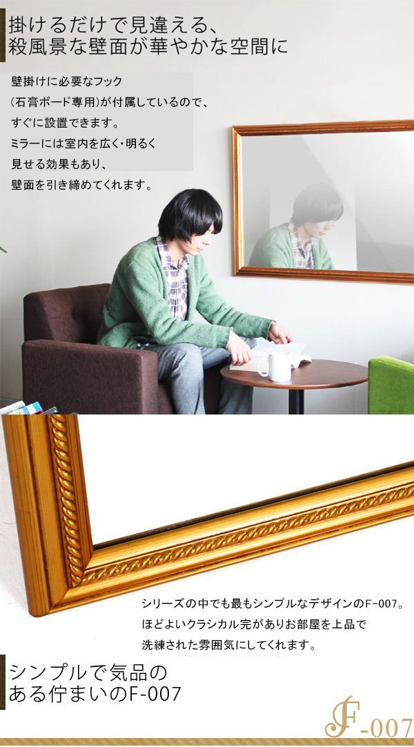 arne（アーネ） 姿見 鏡 アンティーク 大型 ミラー ゴールド 白 金