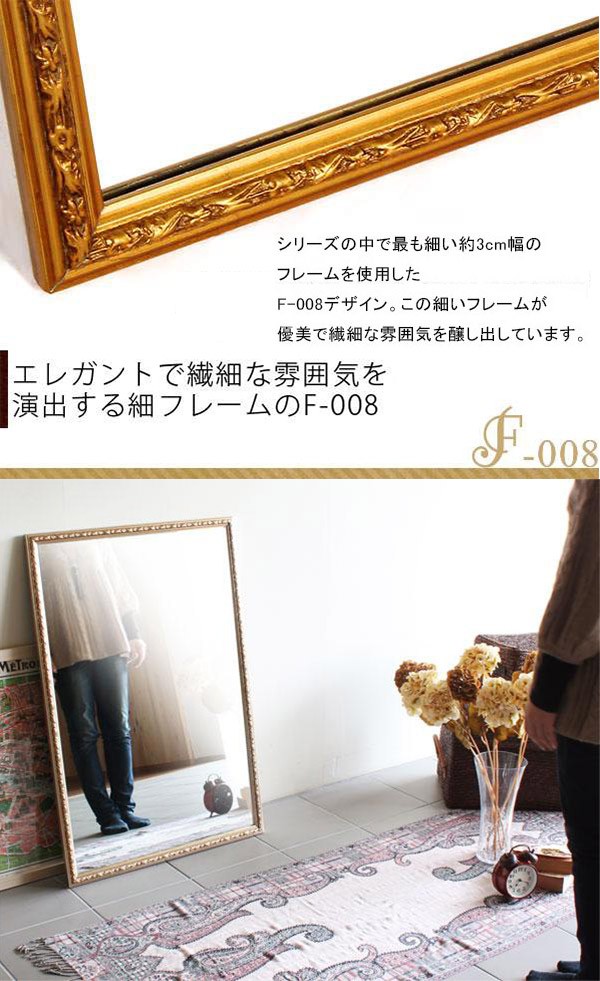 arne（アーネ） 鏡 姿見 ミラー 全身鏡 壁掛け 大型 アンティーク 北欧
