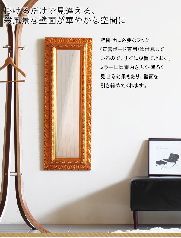 arne（アーネ） ウォールミラー 鏡 全身 スリム 姿見 ホワイト 白 金