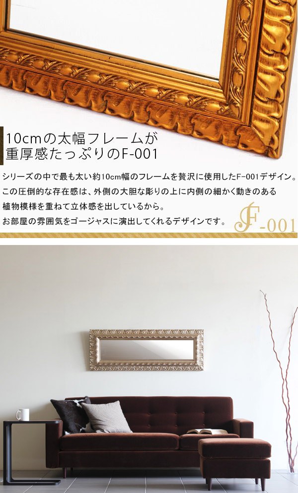 arne（アーネ） ウォールミラー 鏡 全身 スリム 姿見 ホワイト 白 金