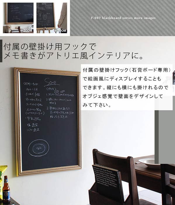 黒板 おしゃれ ウェルカムボード ブライダル ブラックボード デザイン アンティーク調 壁掛けインテリア メニューボード F 007bb6090 0000a 家具通販 インテリアショップ Arne 通販 Yahoo ショッピング