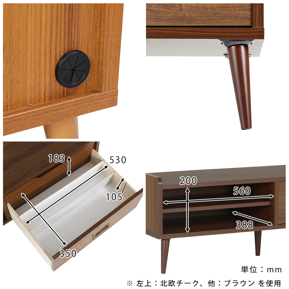 arne（アーネ） テレビ台 可愛い ピンク ブルー 北欧 おしゃれ 収納