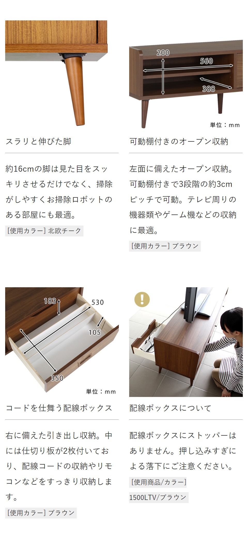 arne（アーネ） テレビ台 白 脚付き 120センチ 完成品 ローボード 120