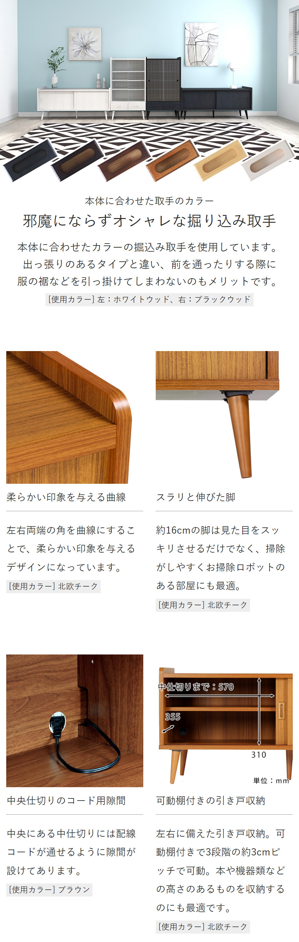【定価26,900】キャビネット コード穴有り 美品 arne ローボード 脚付き 白 120 サイドボード キャビネット