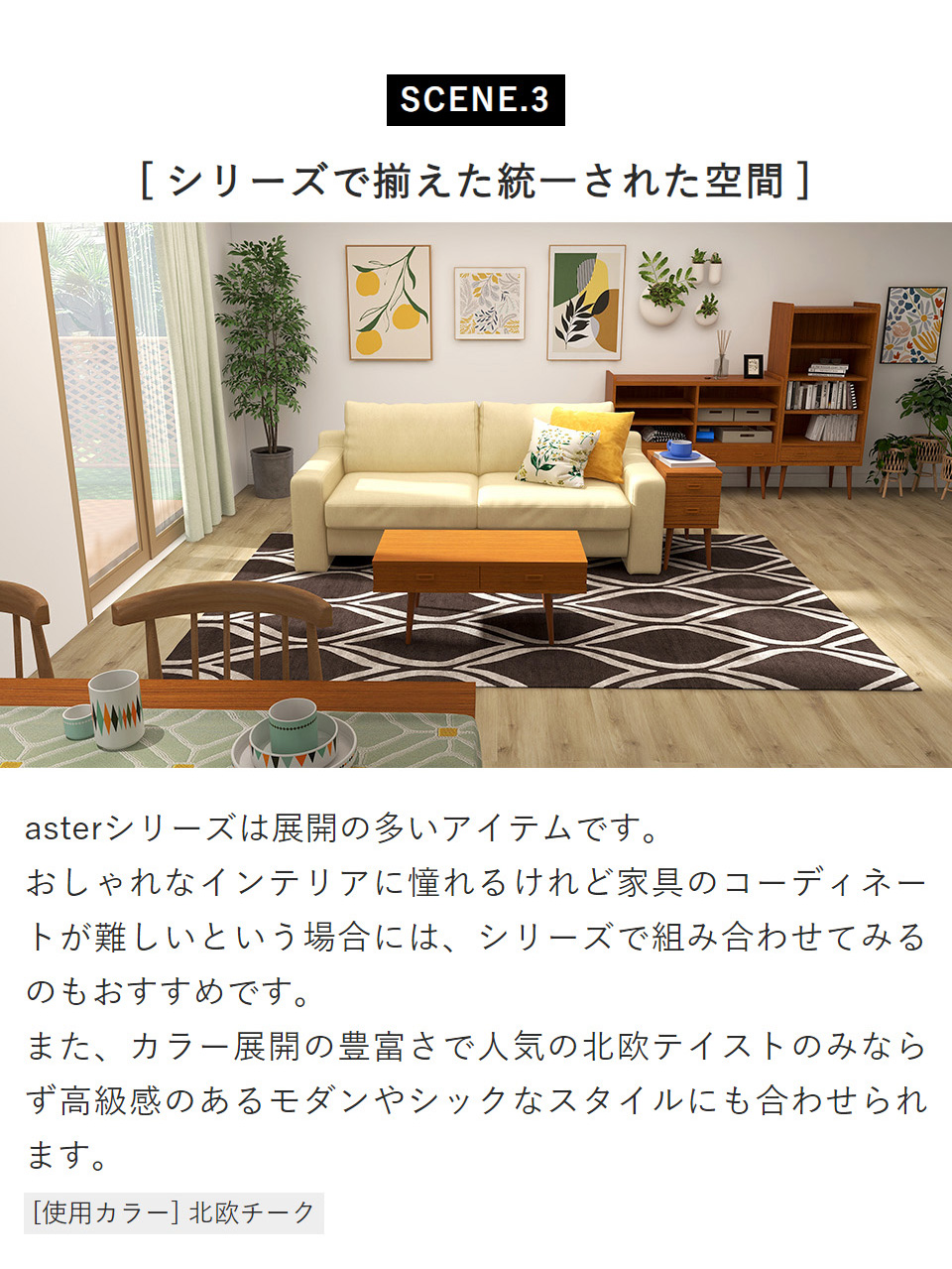 【定価26,900】キャビネット コード穴有り 美品 楽天市場】☆8/1限定！11％OFFクーポン配布 キャビネット サイド