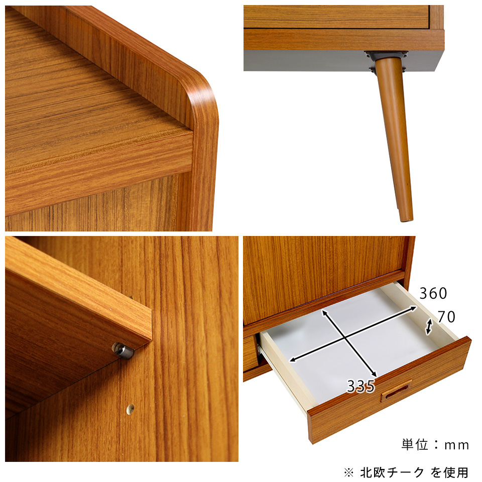 arne サイドボード 引き戸 収納棚 扉付きおしゃれ キャビネット 木製