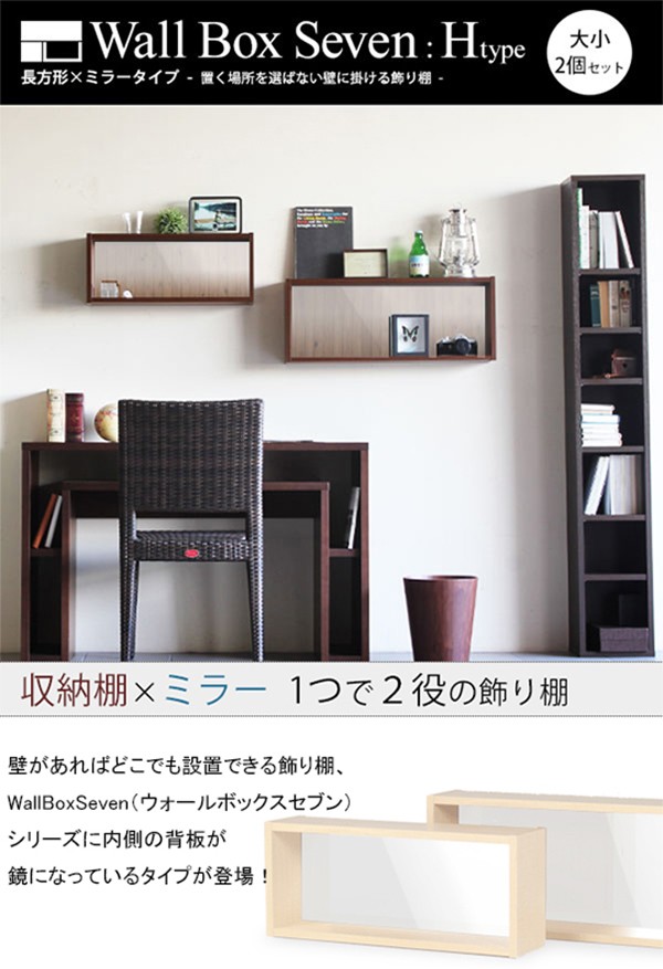 楽天市場】ウォールシェルフ 賃貸 取り付け ウォールラック 扉