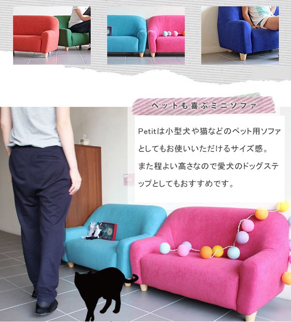 arne キッズソファー 子供用ソファ キッズチェア 二人掛け