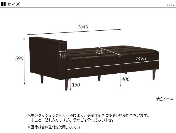 ソファベンチ ベンチソファー ベンチ ソファ ダイニングソファ 北欧