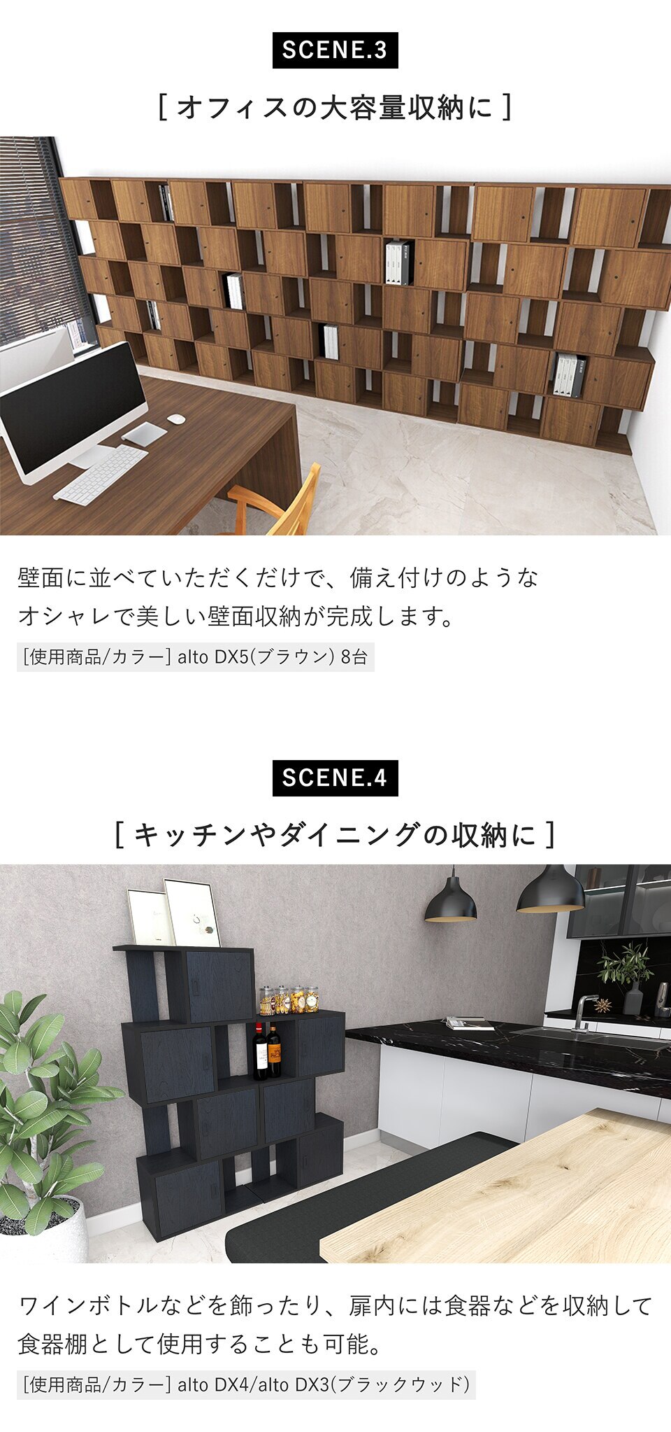 arne（アーネ） 収納棚 ラック 扉付き キャビネット 本棚 スリム 扉付