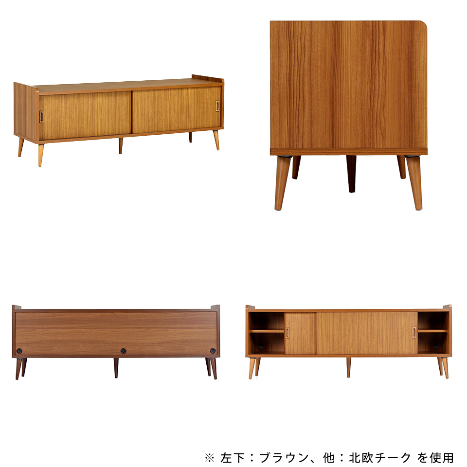 arne ローボード 引き戸 サイドボード 150 白 テレビ台 リビング収納