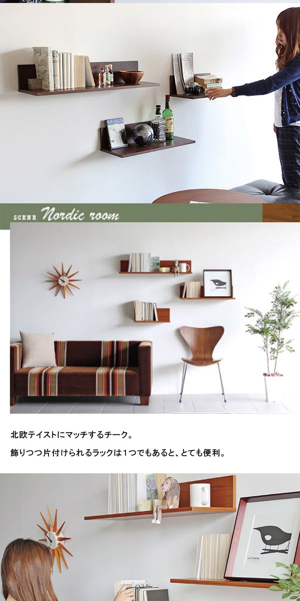 arne（アーネ） ウォールシェルフ 石膏ボード 壁掛け 飾り棚 本棚