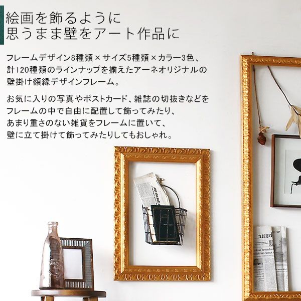アンティーク風額縁　壁掛け風景画 アンティークフレーム 額縁 フレーム アンティーク 壁掛け