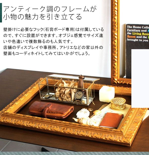 額縁　フレーム　アンティーク　ビンテージ　店舗　ディスプレイ 楽天市場】【メール便送料無料】GPT フォトフレーム 大きめ