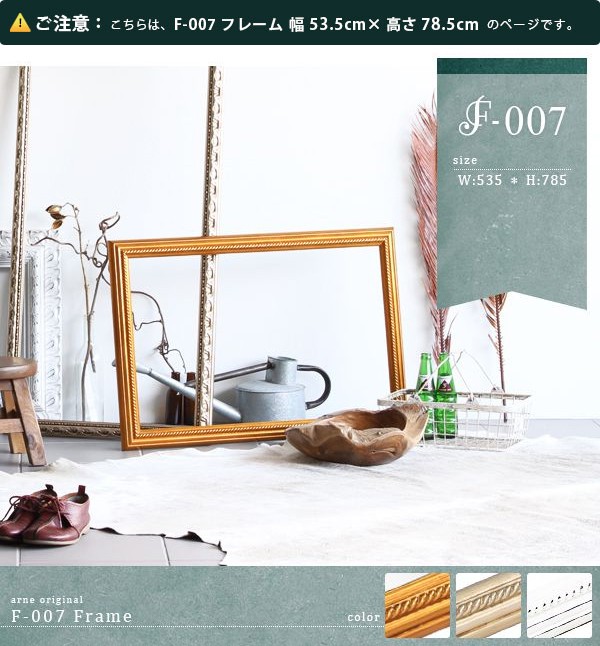 フレーム 額縁 横長 国産 アンティーク ポスターフレーム おしゃれ