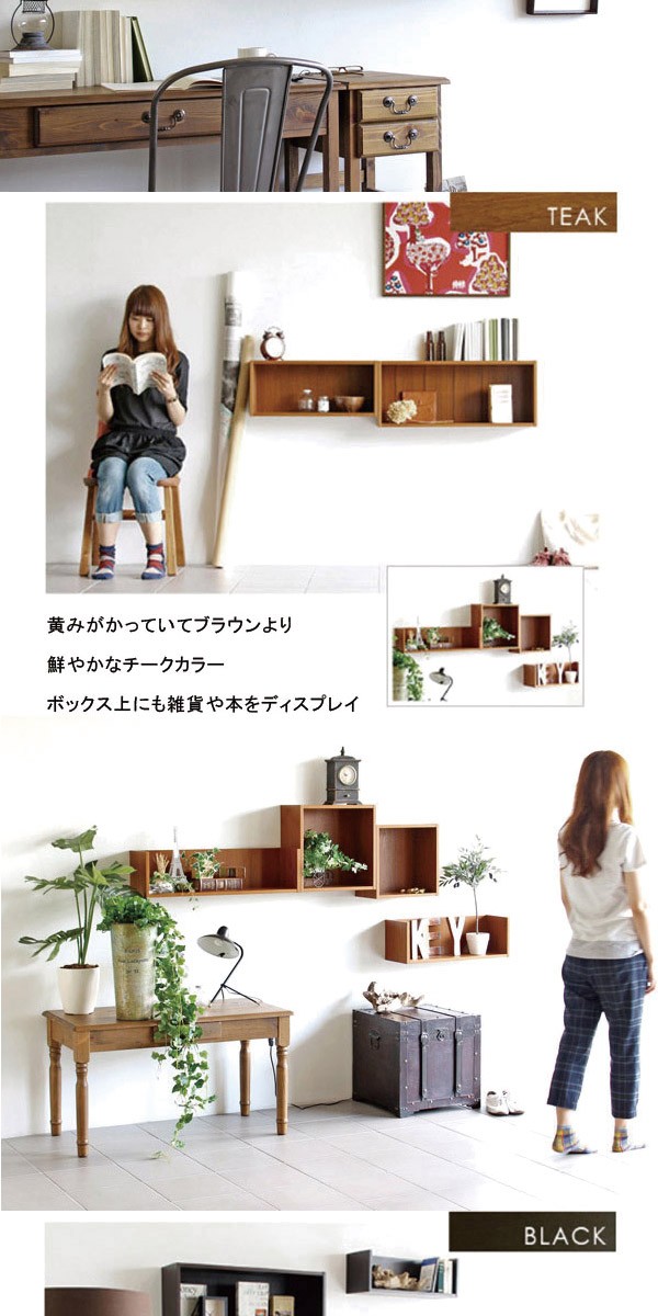 arne（アーネ） 棚 ウォールシェルフ 奥行20 ディスプレイラック