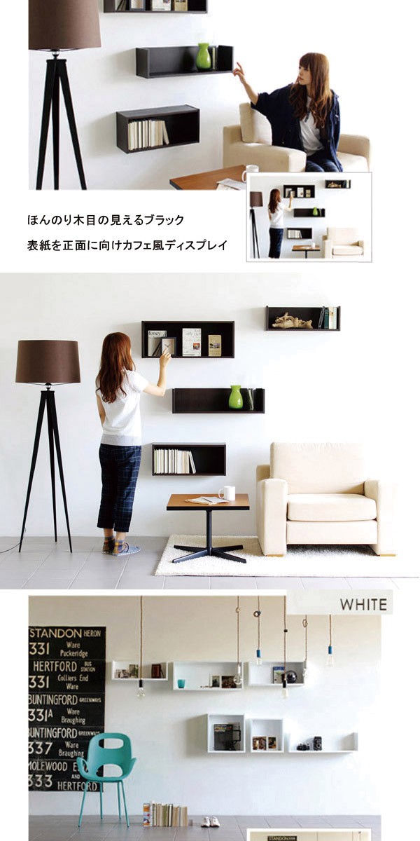arne（アーネ） 棚 ウォールシェルフ 奥行20 ディスプレイラック