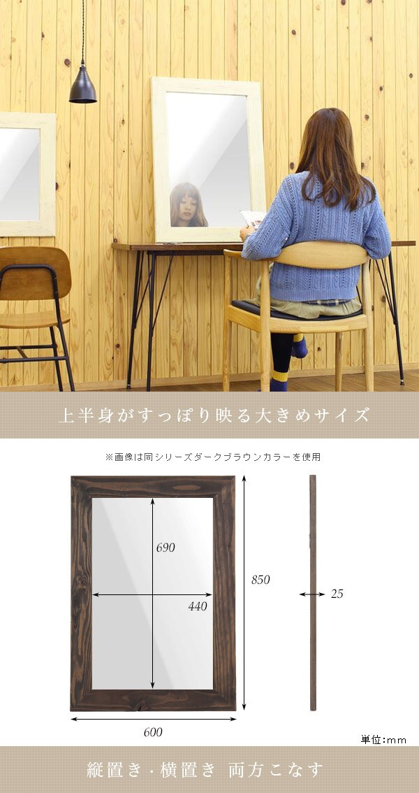 arne（アーネ） 鏡 卓上 ホワイト 白 姿見 ミラー 木製 壁掛け 日本製