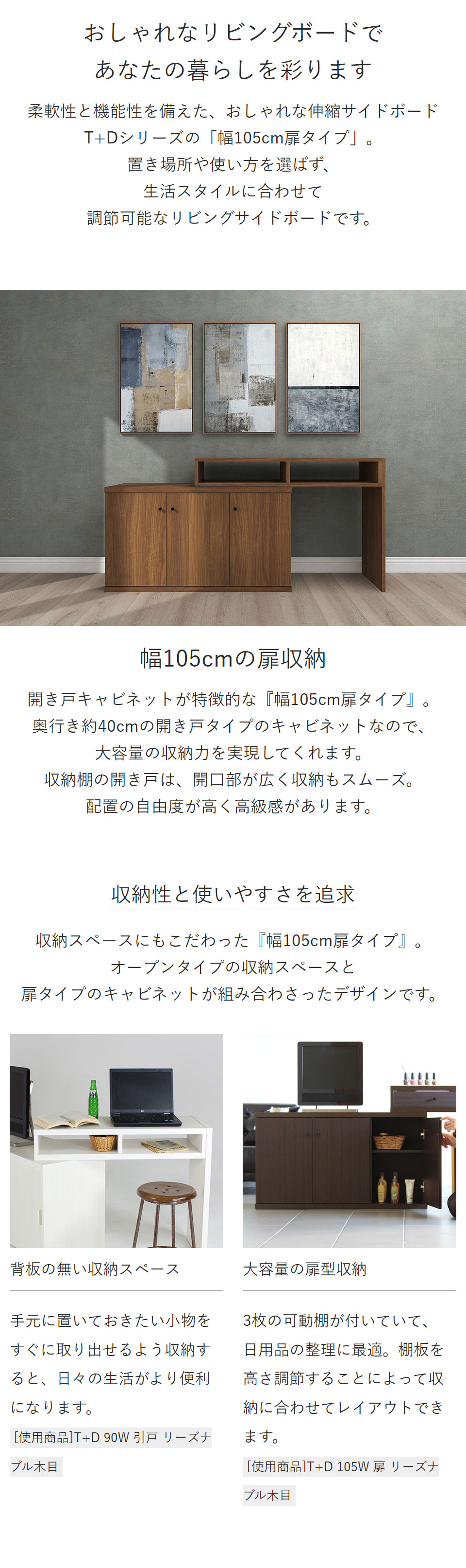 arne（アーネ） テレビ台 コーナー ハイタイプ 伸縮 TV台 PC台