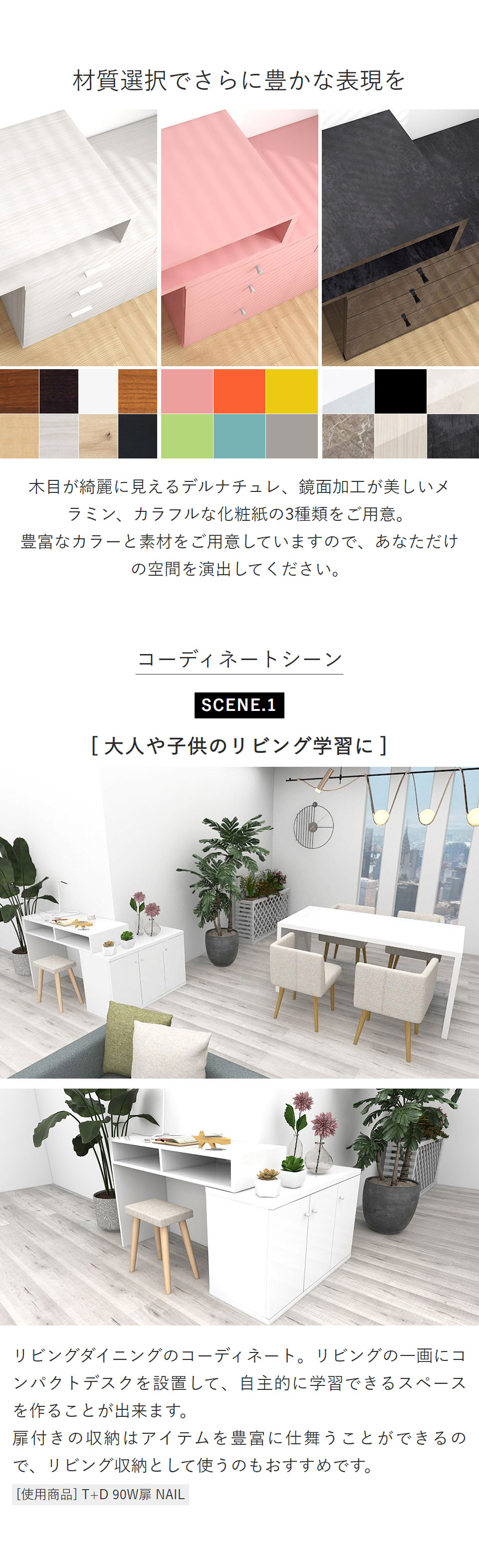 arne（アーネ） テレビ台 コーナー ハイタイプ 伸縮 TV台 PC台