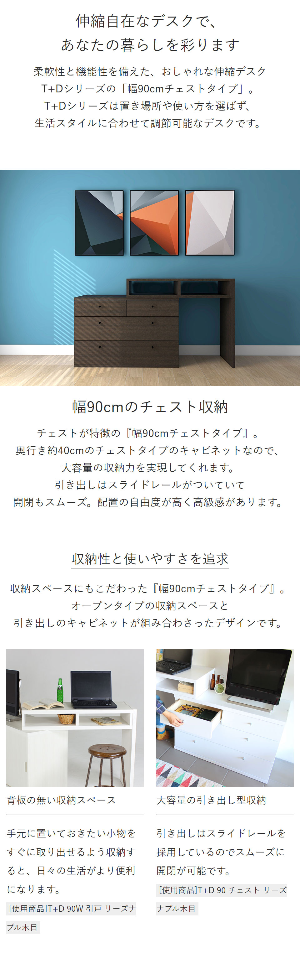 R221 パーソナルデスク、引き出し付き、(Nエリン 90 MBR) 幅90cm デスク 幅90cm 引出し付 レトロ調 ブルックリンスタイル （ 机