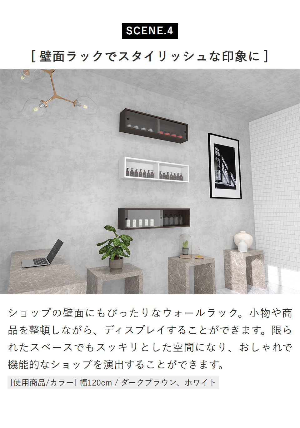 ラック ウォールシェルフ 壁面ラック 壁掛け収納 壁掛け棚 シェルフ