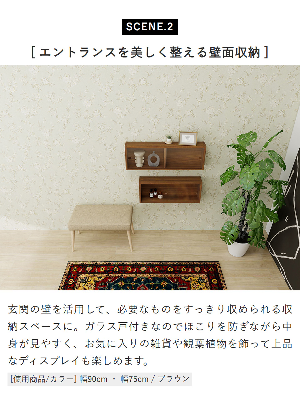 ウォールラック ラック 扉付き ウォールシェルフ 壁掛け収納 壁掛け棚