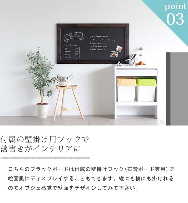 arne（アーネ） 黒板 ブラックボード 壁掛け 看板 大きい アンティーク