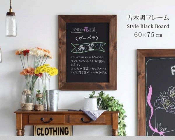 arne 黒板 ブラックボード 壁掛け 看板 チョーク アンティーク
