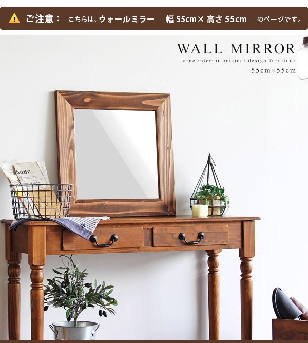ミラー 鏡 姿見 壁掛け 壁掛けミラー 木製 卓上 ウォールミラー 