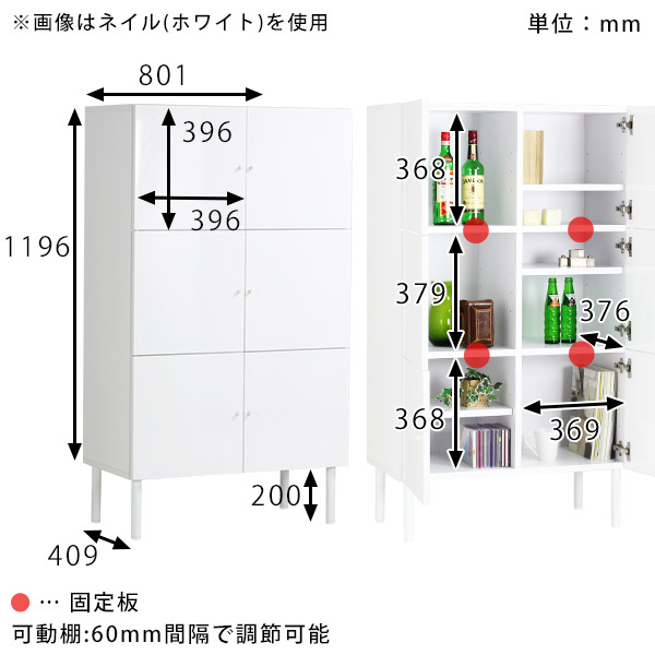 arne（アーネ） キャビネット ハイタイプ 本棚 黒 大容量 扉付 鏡面