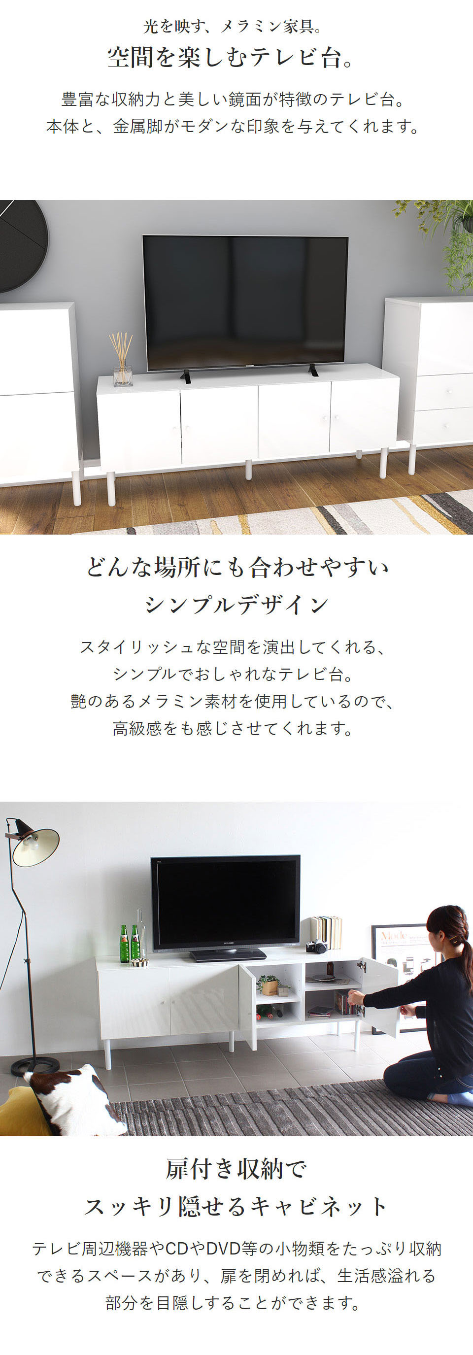 arne（アーネ） テレビ台 キャビネット 白 完成品 ローボード ロング