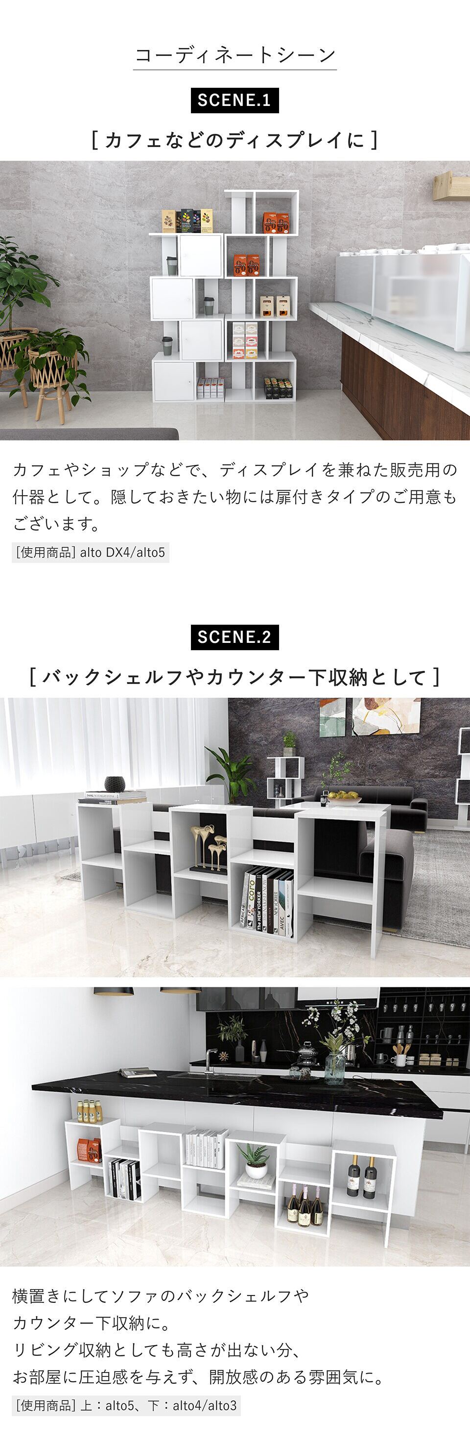 arne（アーネ） ディスプレイラック 完成品 本棚 ホワイト オープン
