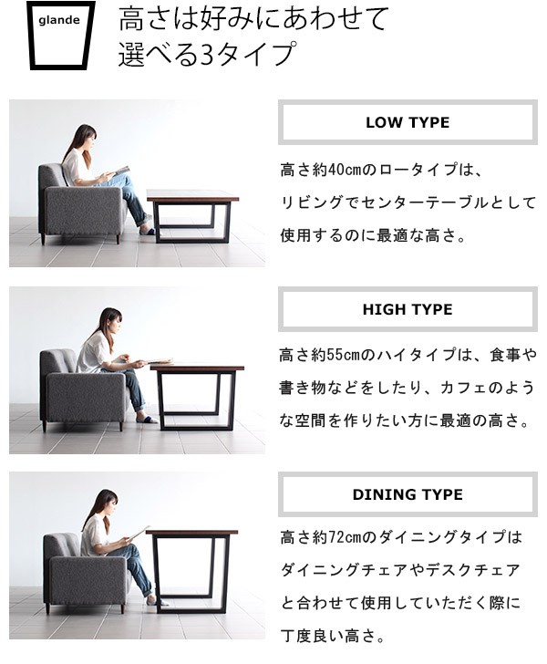 arne（アーネ） ローテーブル 大きめ リビングテーブル 木目 和室用