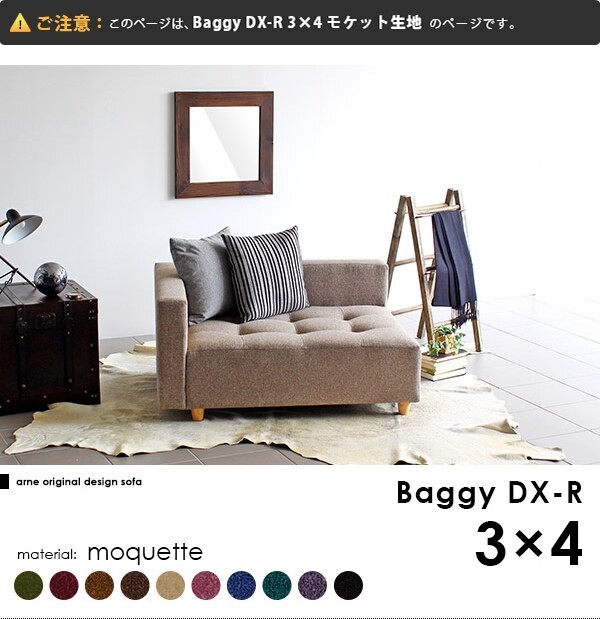 arne 1人掛けコーナーソファ arne（アーネ） ローソファー 1人掛け かわいい 脚付き ソファ