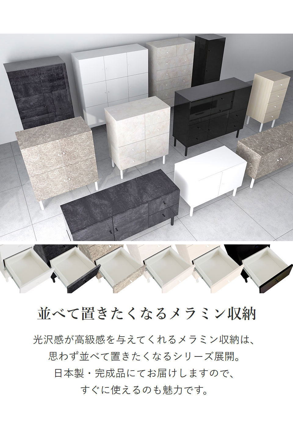 arne（アーネ） チェスト タンス 大容量 ハイチェスト 脚付き 幅80