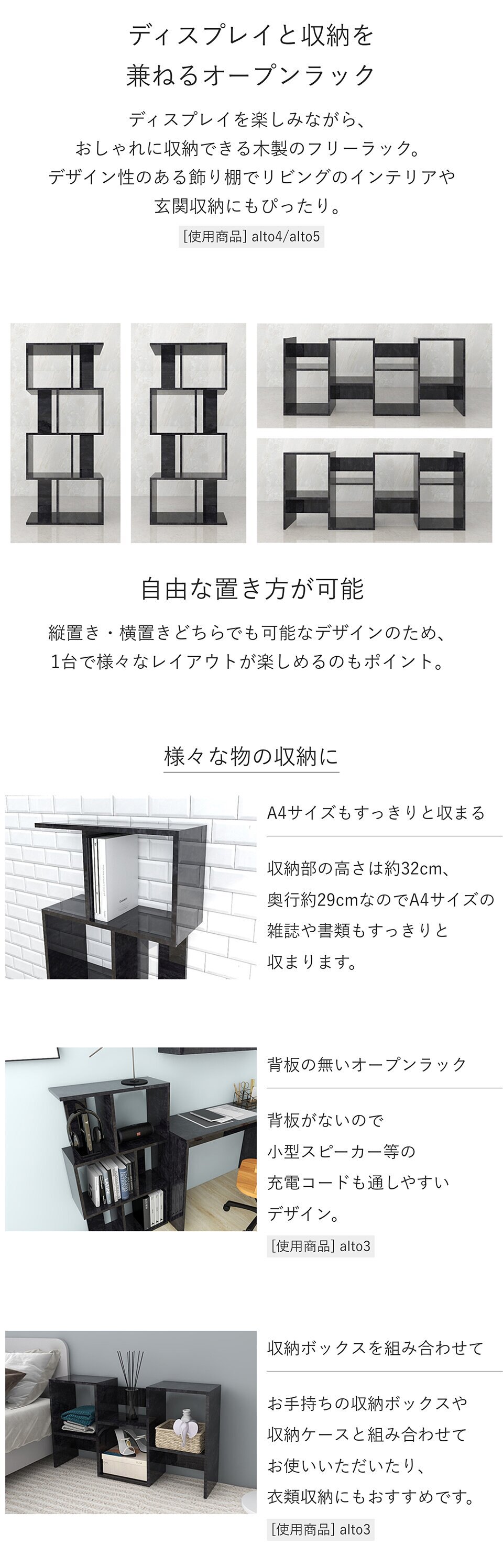 arne（アーネ） カラーボックス オープンシェルフ スリム オープン