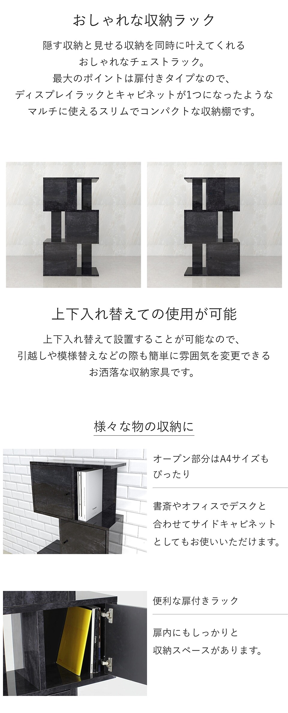 arne（アーネ） サイドボード オープンラック スリム カラーボックス 3 