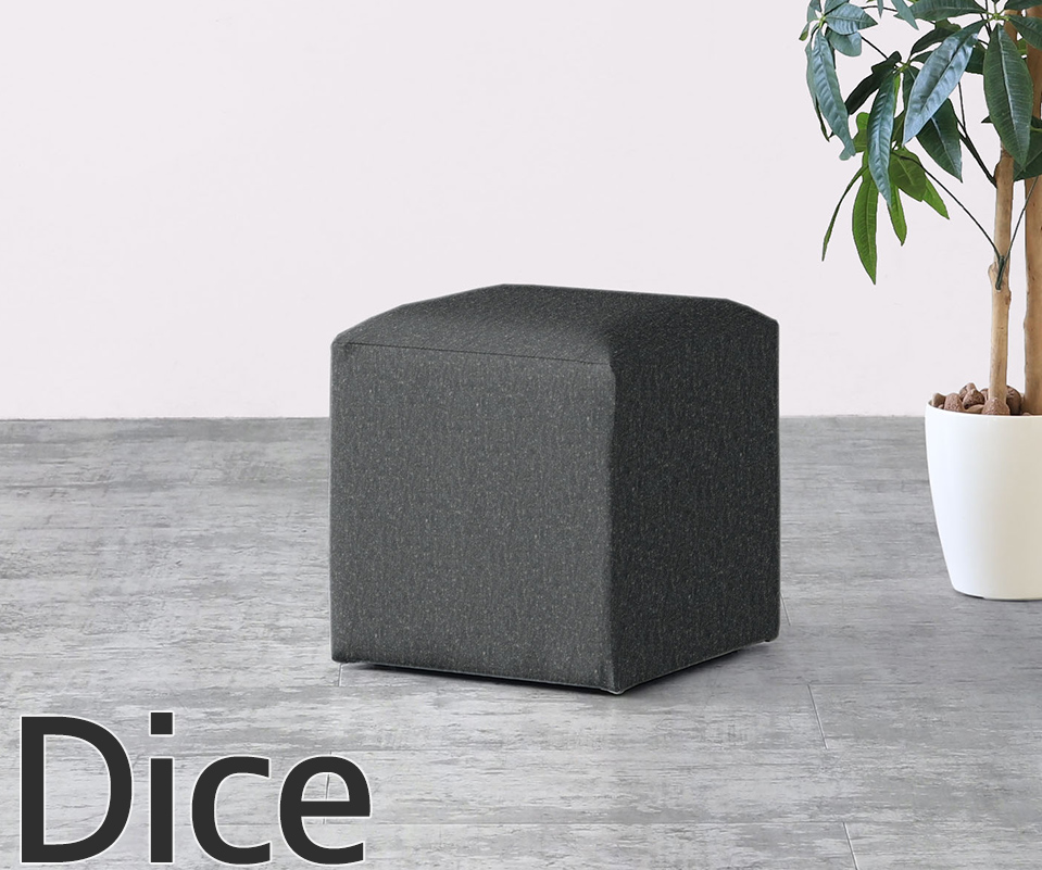 arne（アーネ） オットマン 高さ35cm チェア コンパクト ソファー ミニ