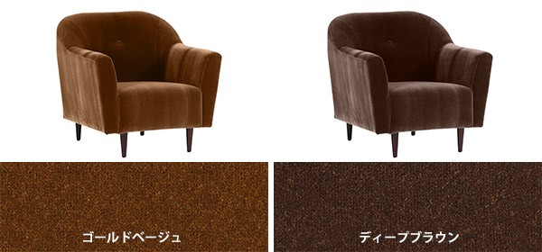 arne（アーネ） ソファ 一人掛け 1人 黒 日本製 おしゃれ ベロア