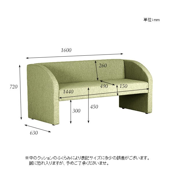 3人掛けソファ 布張り 食卓 椅子 イス ダイニング アームチェア コンパクト 肘付き 0000a10911家具通販 アーネインテリア