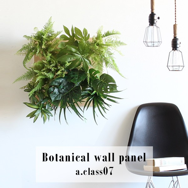 人工観葉植物 光触媒 観葉植物 フェイクグリーン 壁掛け 壁 フェイク 