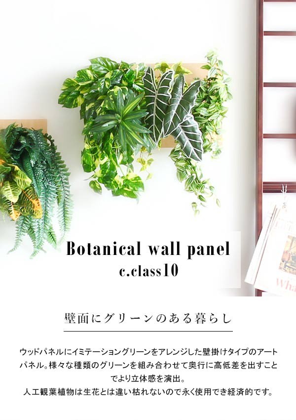 人工観葉植物 光触媒 観葉植物 壁掛け フェイクグリーン リアル リーフ