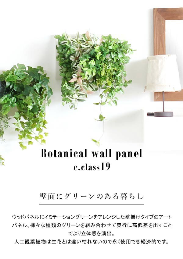 光触媒 観葉植物 壁掛け リアル フェイクグリーン 壁 人工観葉植物