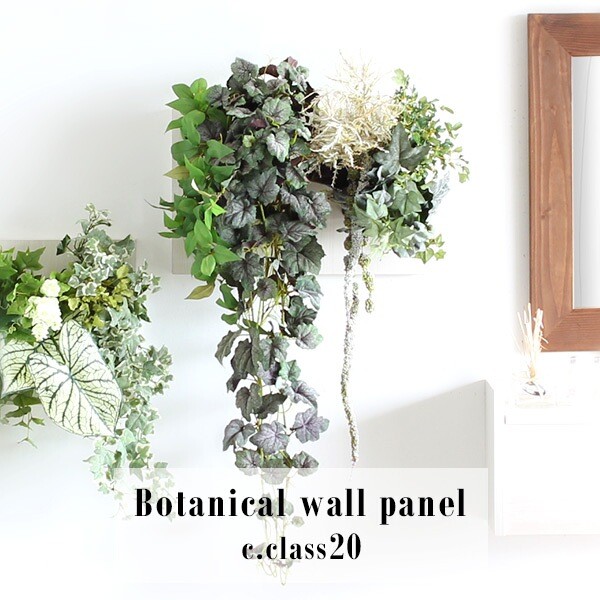 光触媒 観葉植物 壁掛け インテリア フェイクグリーン壁掛け ウォール