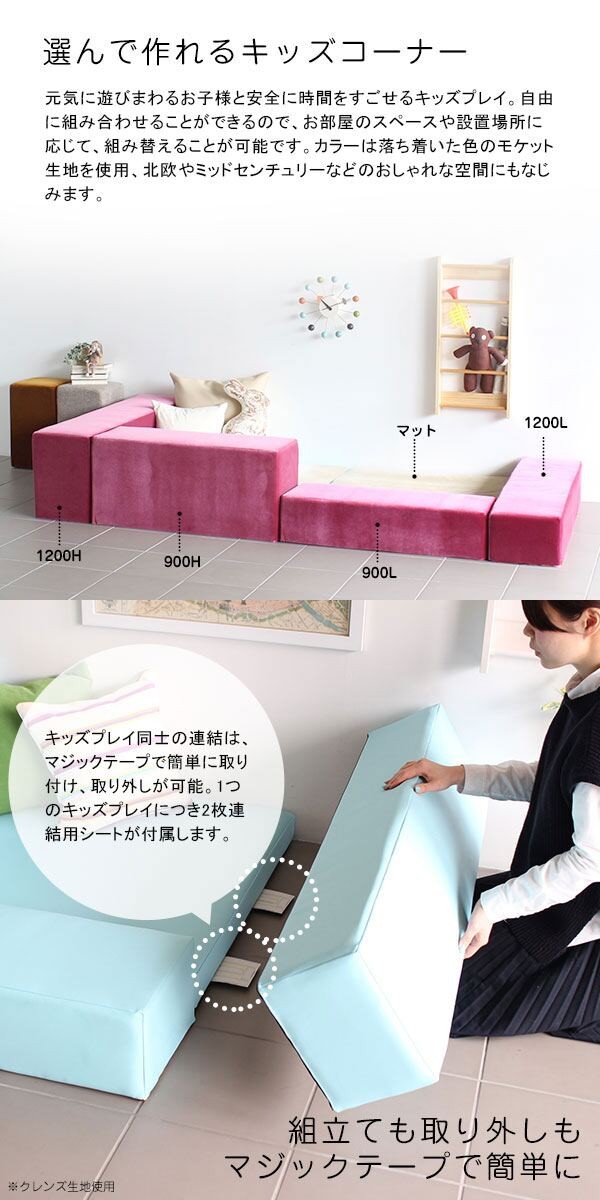 プレイマット キッズサークル キッズコーナー ジョイント キッズ